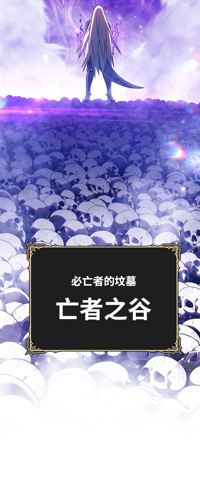 [第12话] 我从穷光蛋变成富豪的故事（2）196