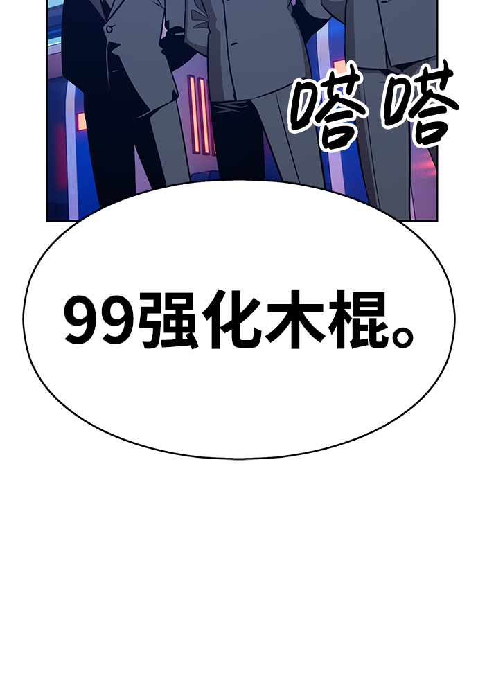 [第5话] 序章87