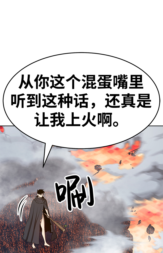 [第25话] 屁屁man（5）89