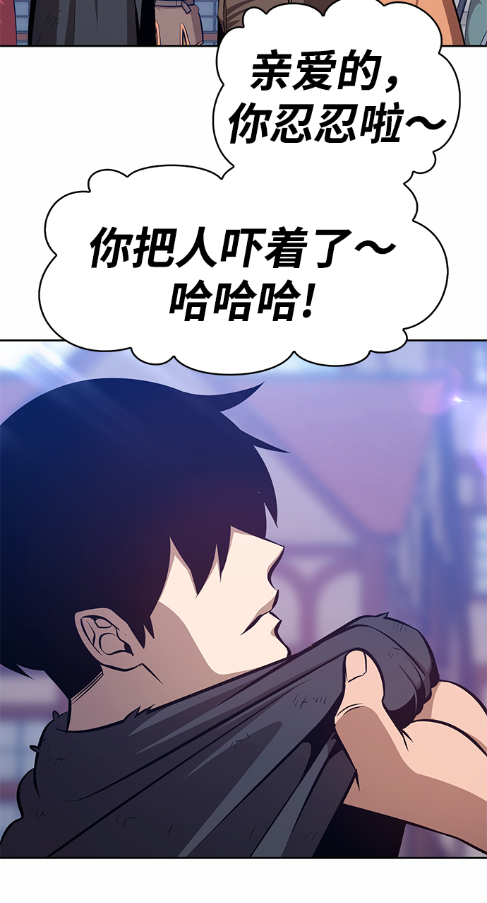 [第2话] 冥界之王，双头龙乌鲁斯17