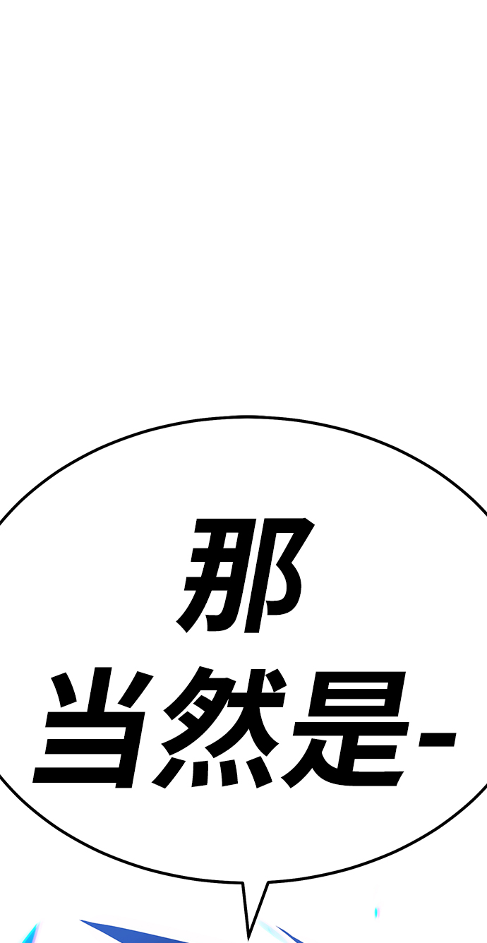 [第34话] 布满星光的花（1）11