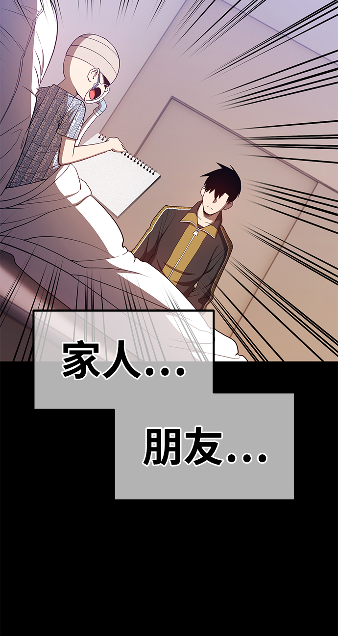 [第35话] 布满星光的花（2）160