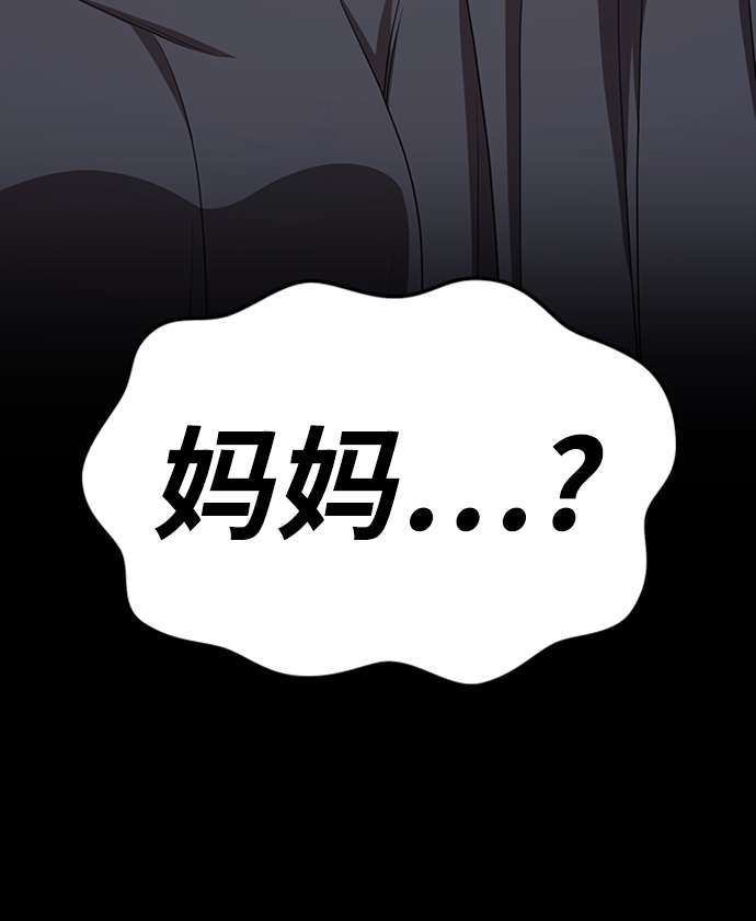 [第18话] ONE LOVE（2）14