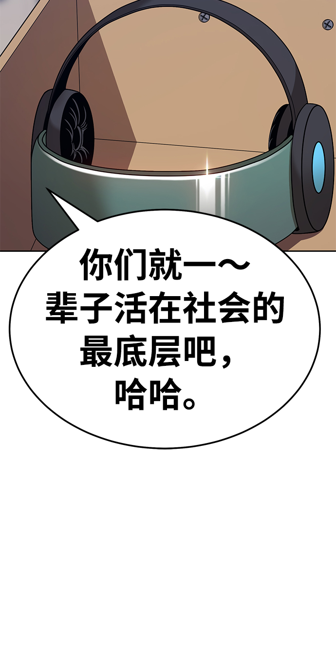 [第21话] 屁屁man（1）206