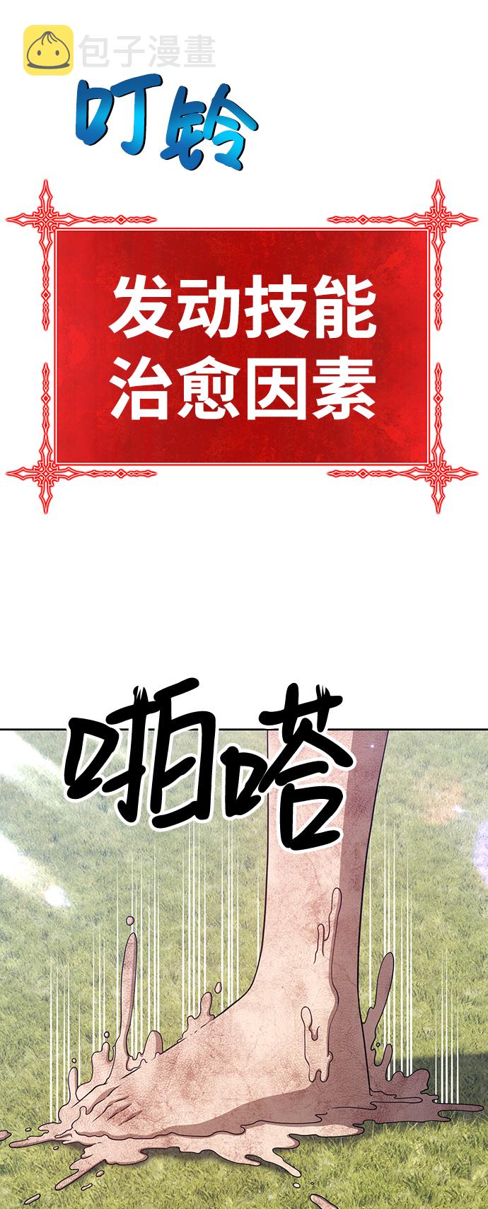 [第19话] ONE LOVE（3）37