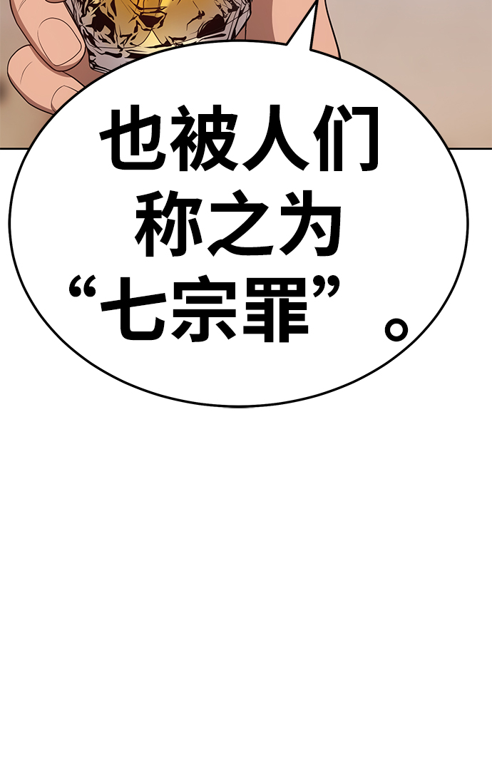 [第24话] 屁屁man（4）61