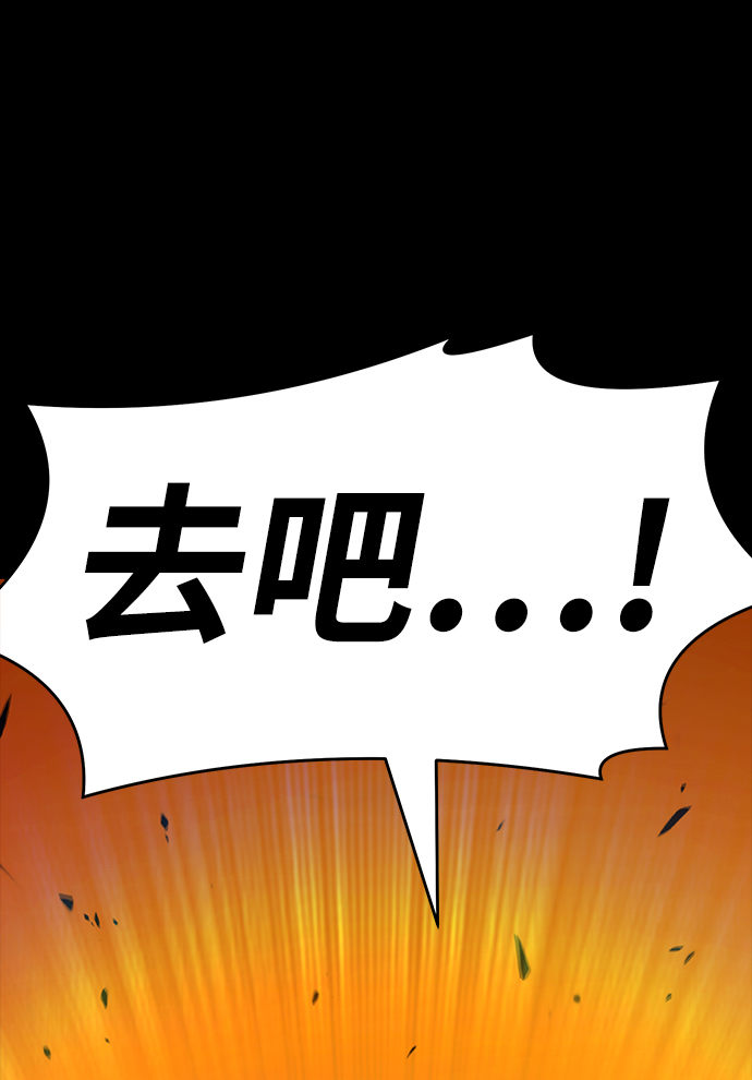 [第8话] 玩天叔的充值档次（2）187