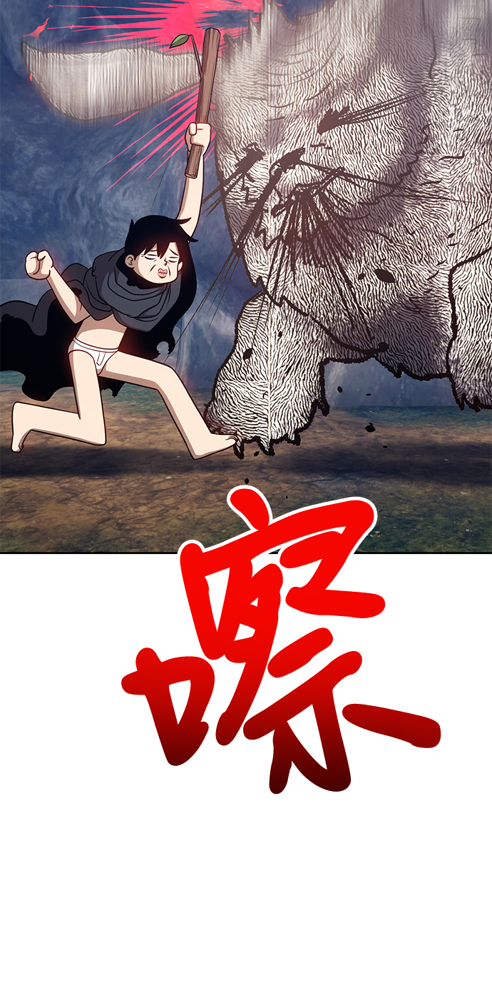 [第7话] 玩天叔的充值档次（1）92