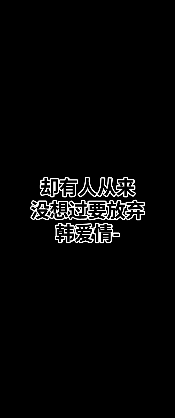 [第18话] ONE LOVE（2）27