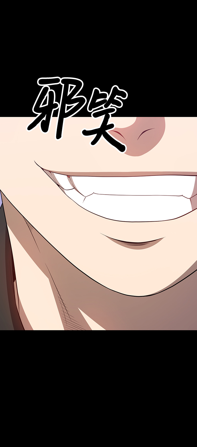 [第25话] 屁屁man（5）222