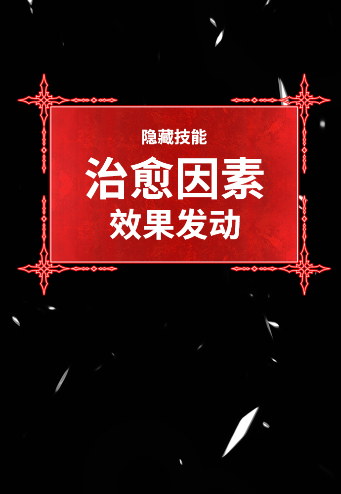 [第15话] 角色删除（3）250