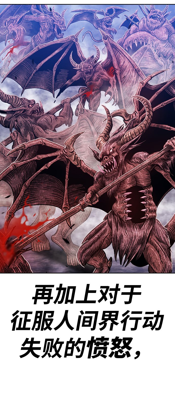 [第36话] 魔王候选人（1）10