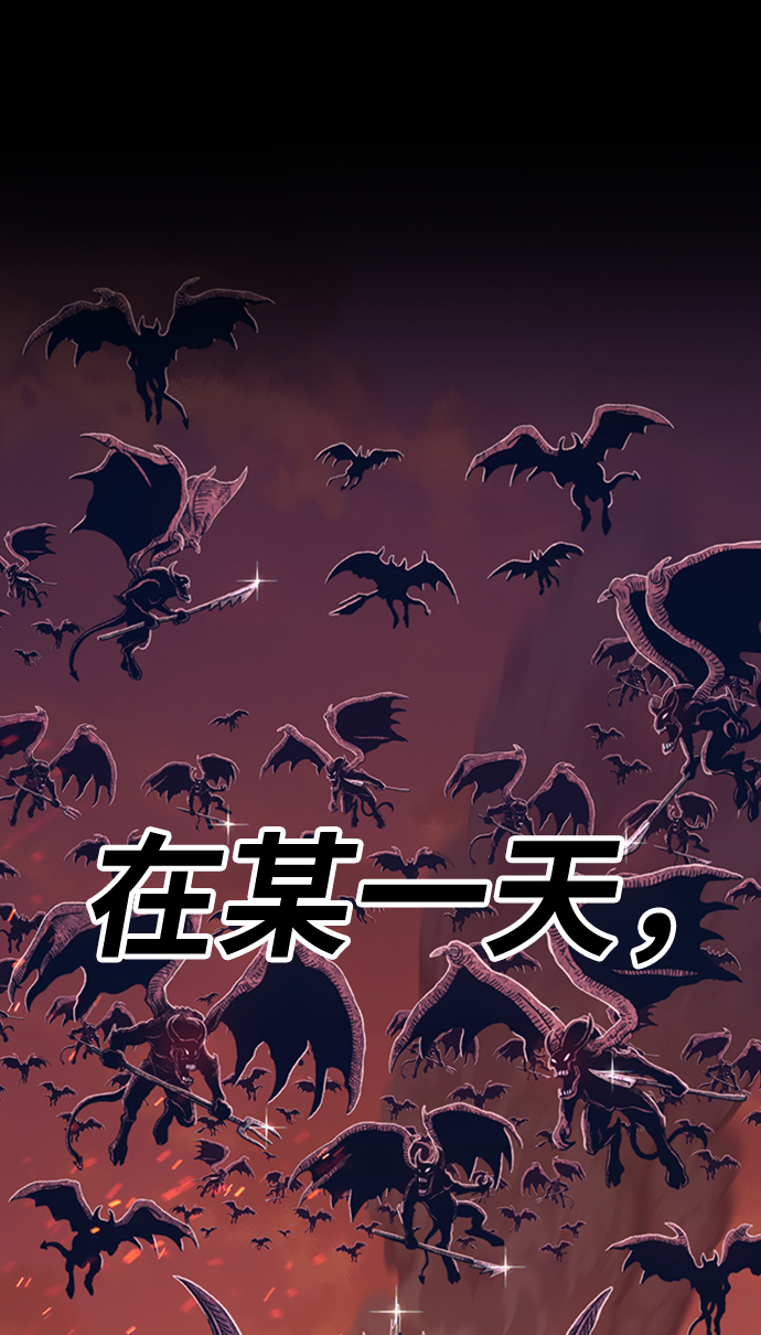 [第28话] 勇士约菲（1）24