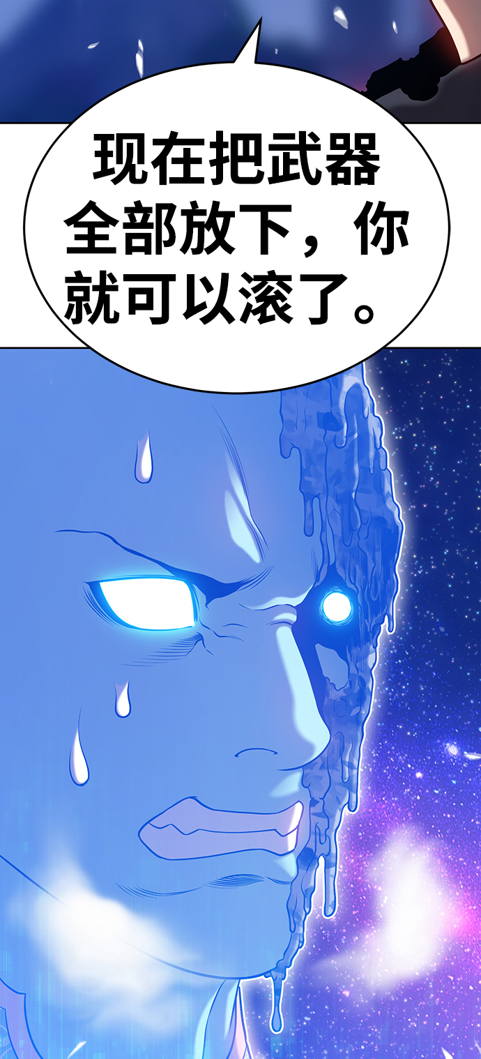 [第11话] 我从穷光蛋变成富豪的故事（1）79