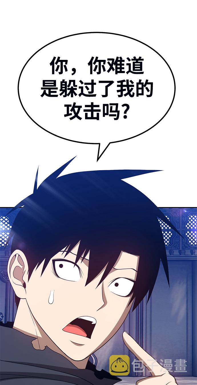 [第31话] 勇士约菲（4）127