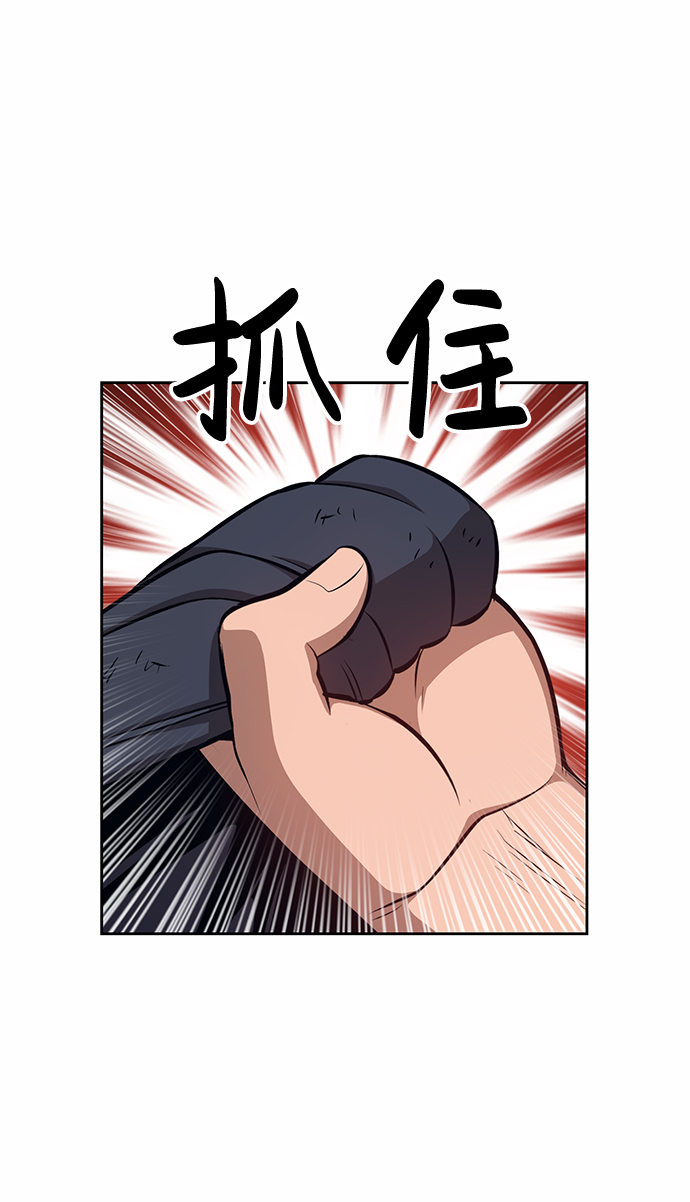 [第2话] 冥界之王，双头龙乌鲁斯15