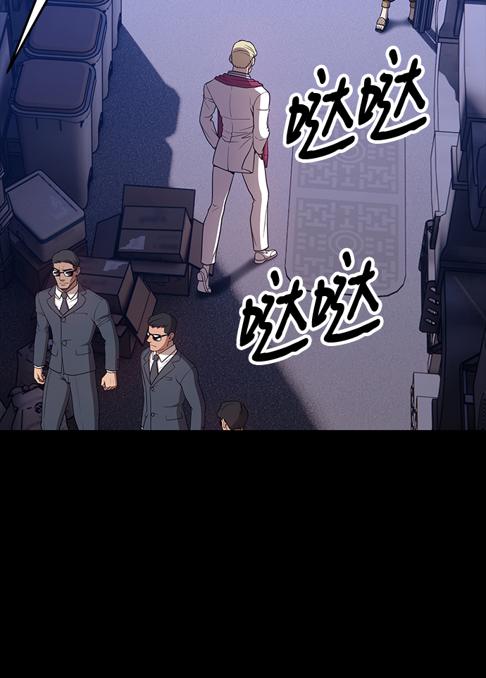 [第25话] 屁屁man（5）209