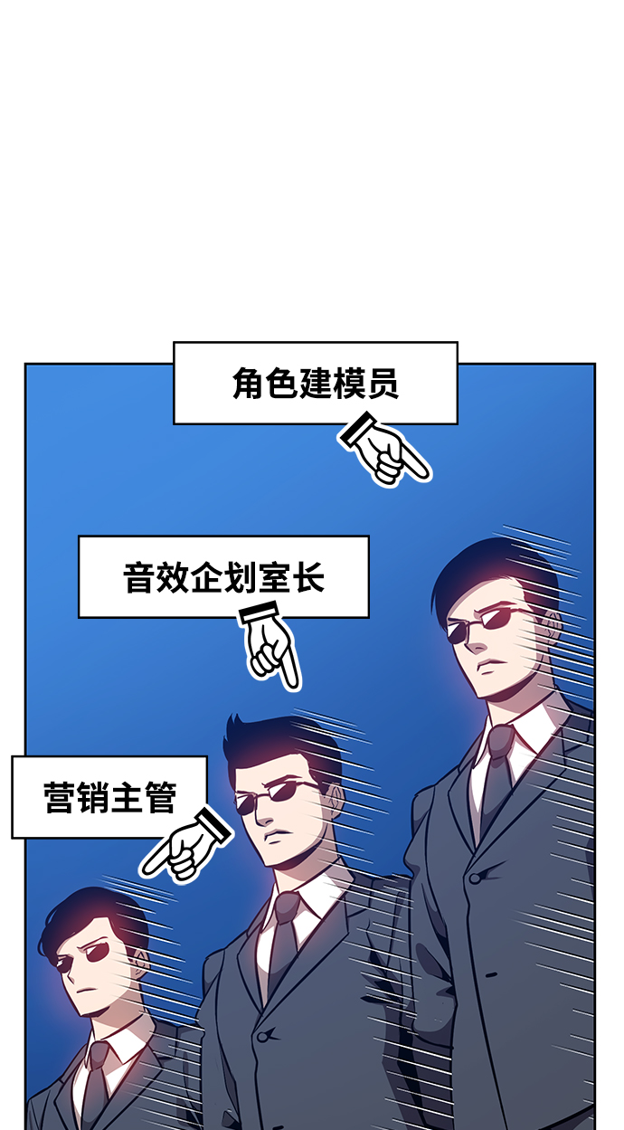 [第5话] 序章130