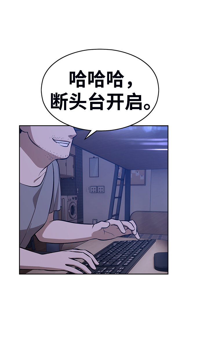 [第6话] 你的爱情“LOVE”62