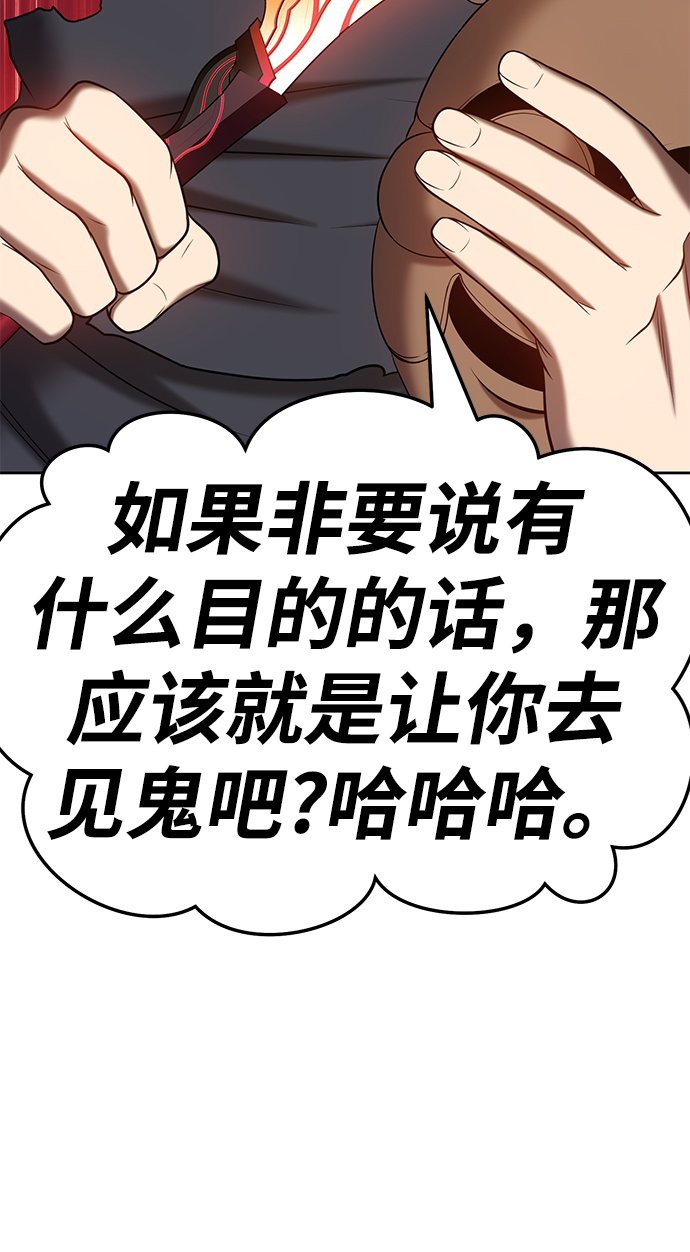 [第24话] 屁屁man（4）203