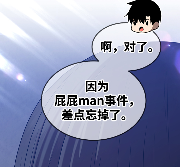 [第26话] 露娜（1）122