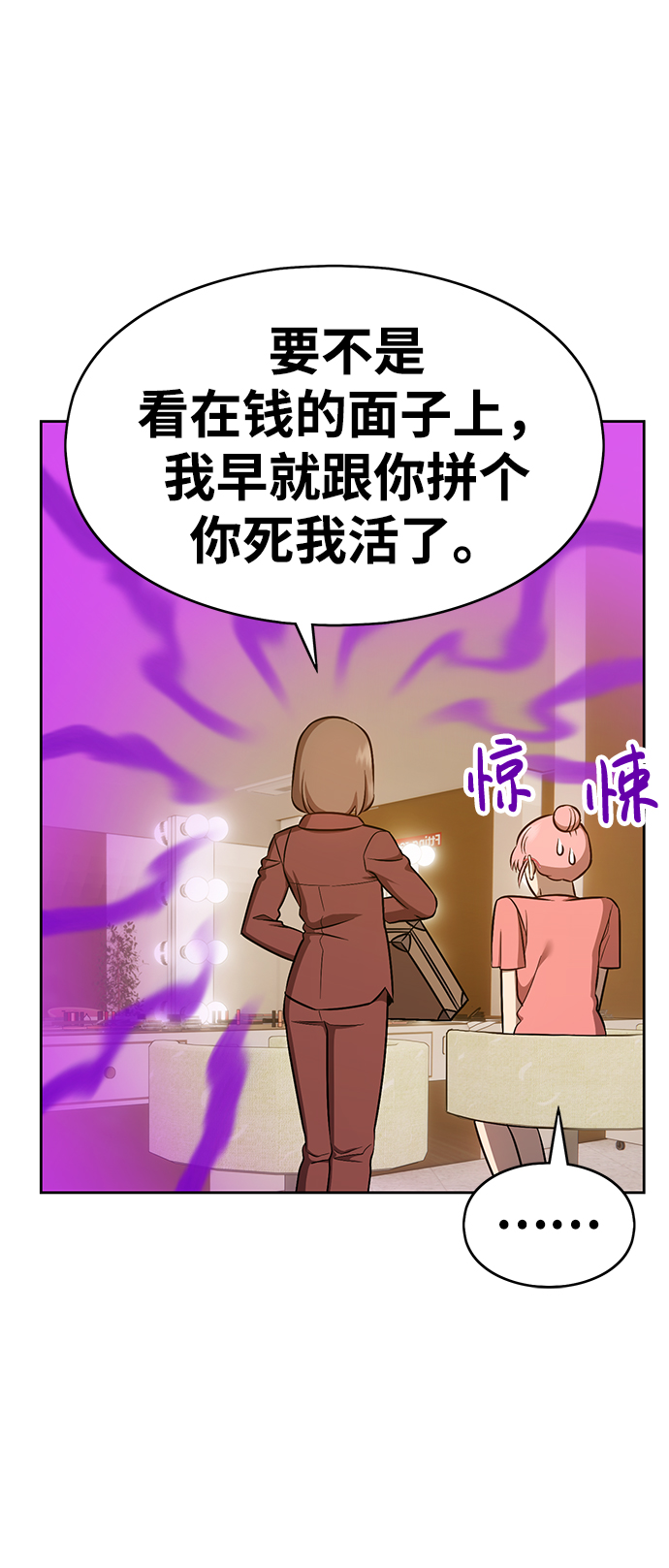 [第6话] 你的爱情“LOVE”227