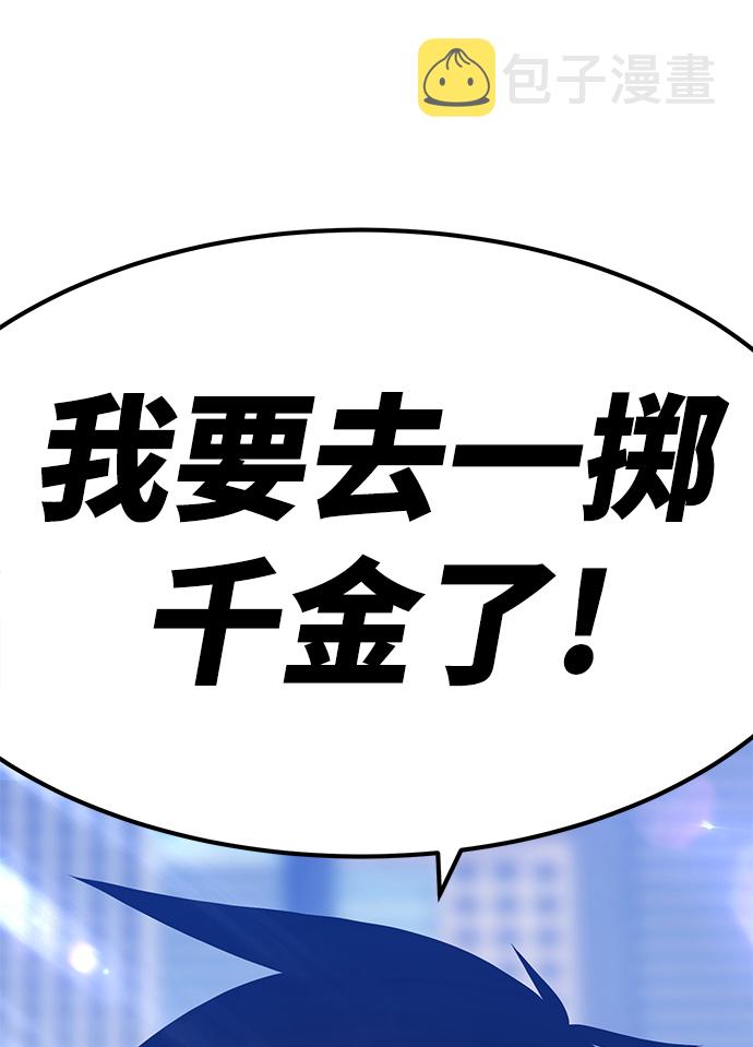 [第13话] 角色删除（1）8