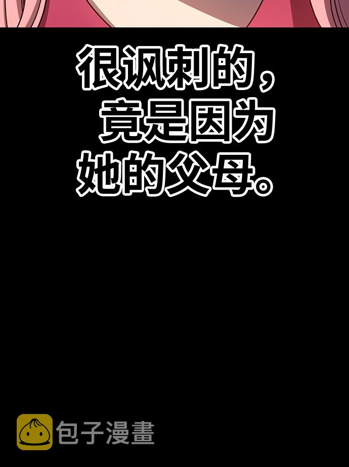 [第17话] ONE LOVE（1）84
