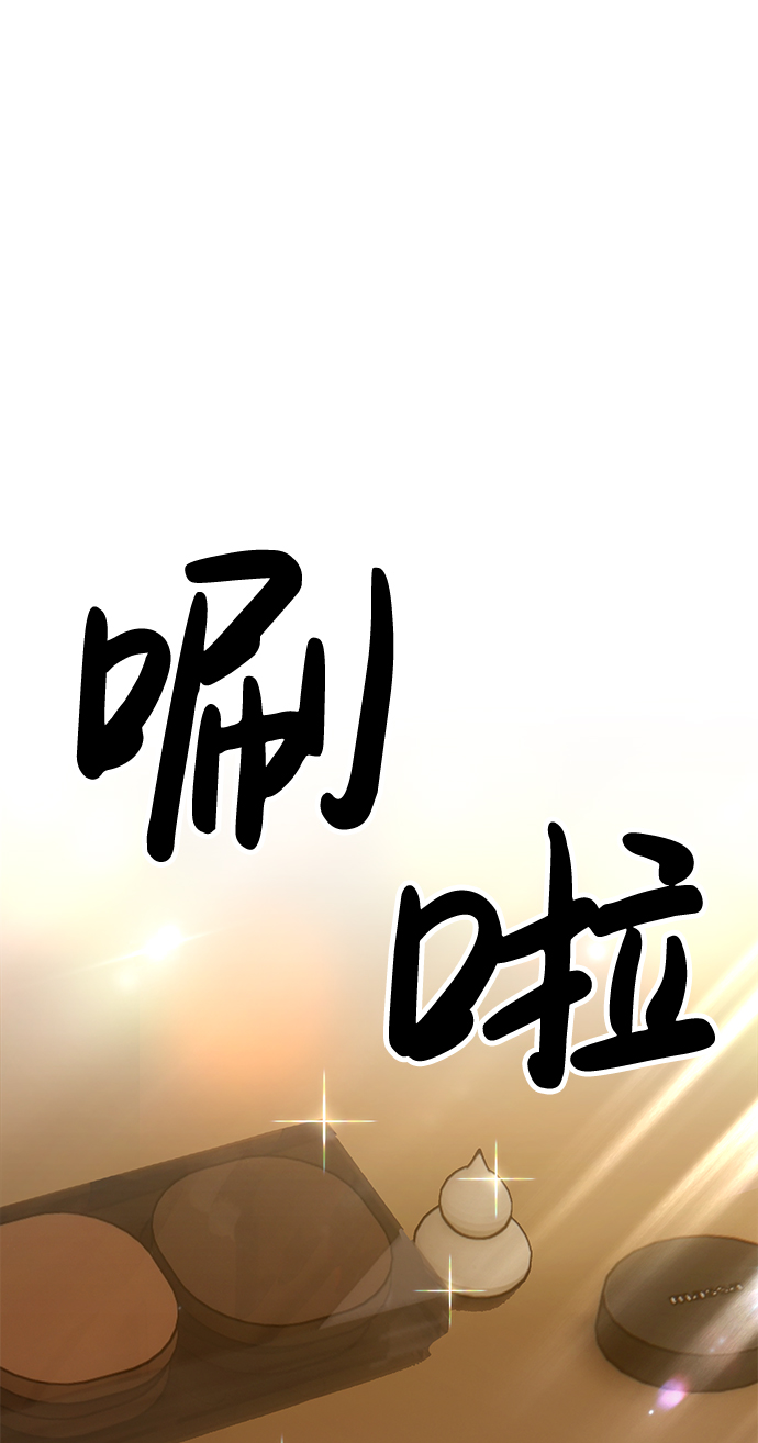 [第6话] 你的爱情“LOVE”228