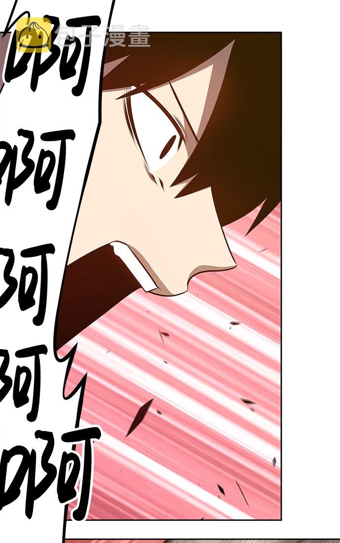 [第7话] 玩天叔的充值档次（1）84