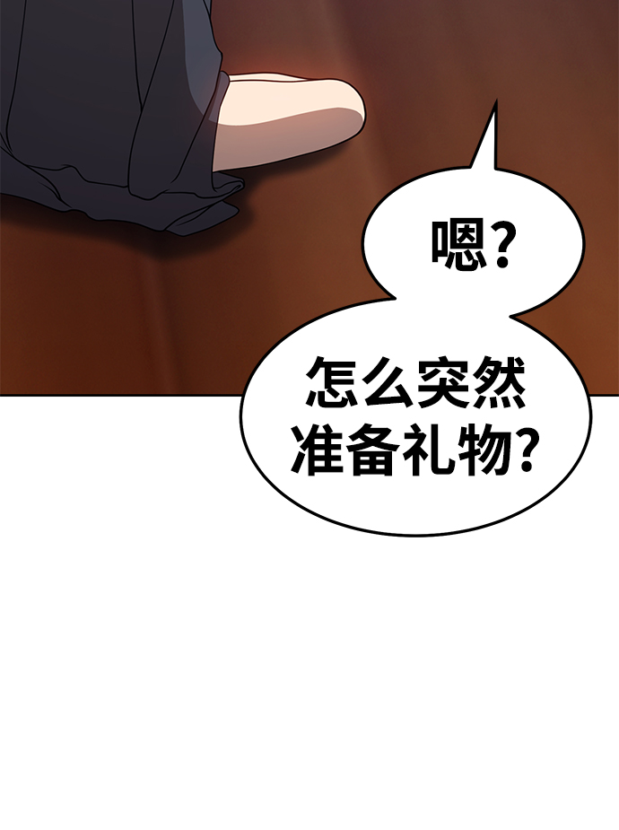 [第21话] 屁屁man（1）101