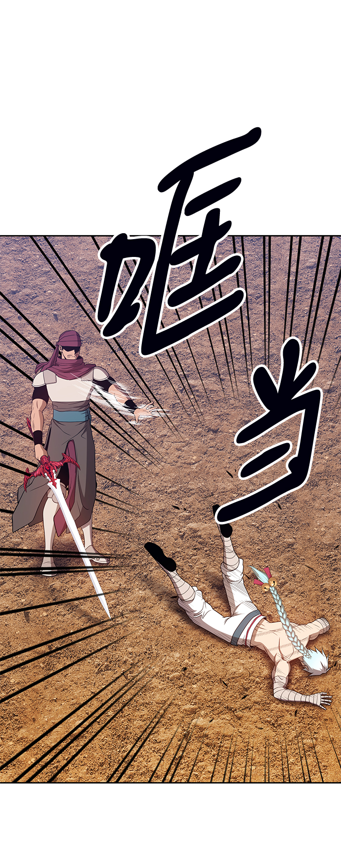 [第23话] 屁屁man（3）20
