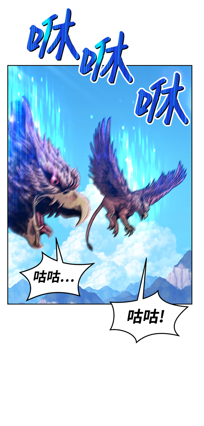 [第18话] ONE LOVE（2）203