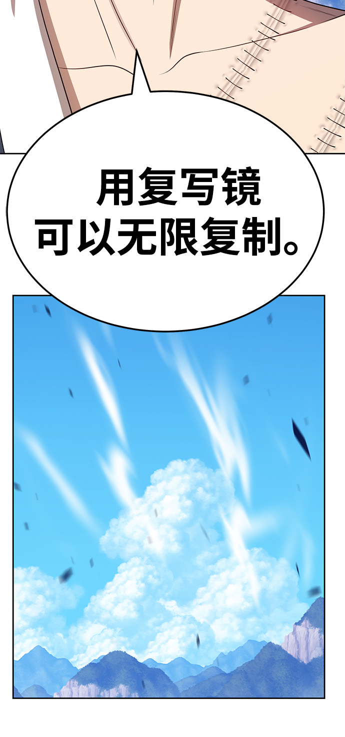 [第18话] ONE LOVE（2）202