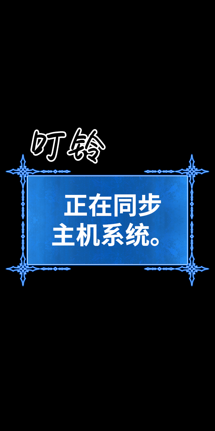 [第4话] 这个游戏有尽头吗？242