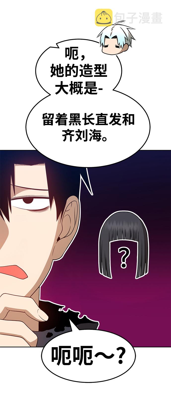 [第23话] 屁屁man（3）115
