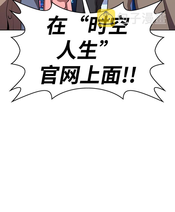 [第4话] 这个游戏有尽头吗？231