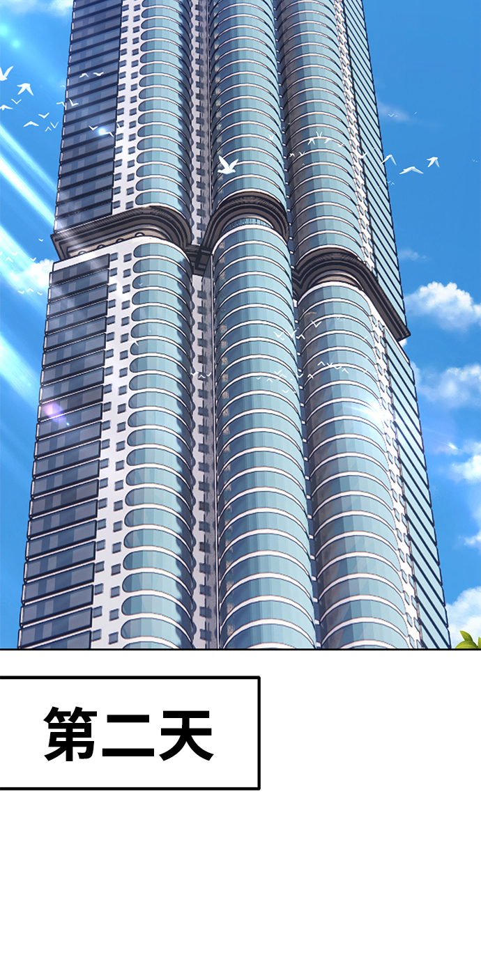 [第34话] 布满星光的花（1）16