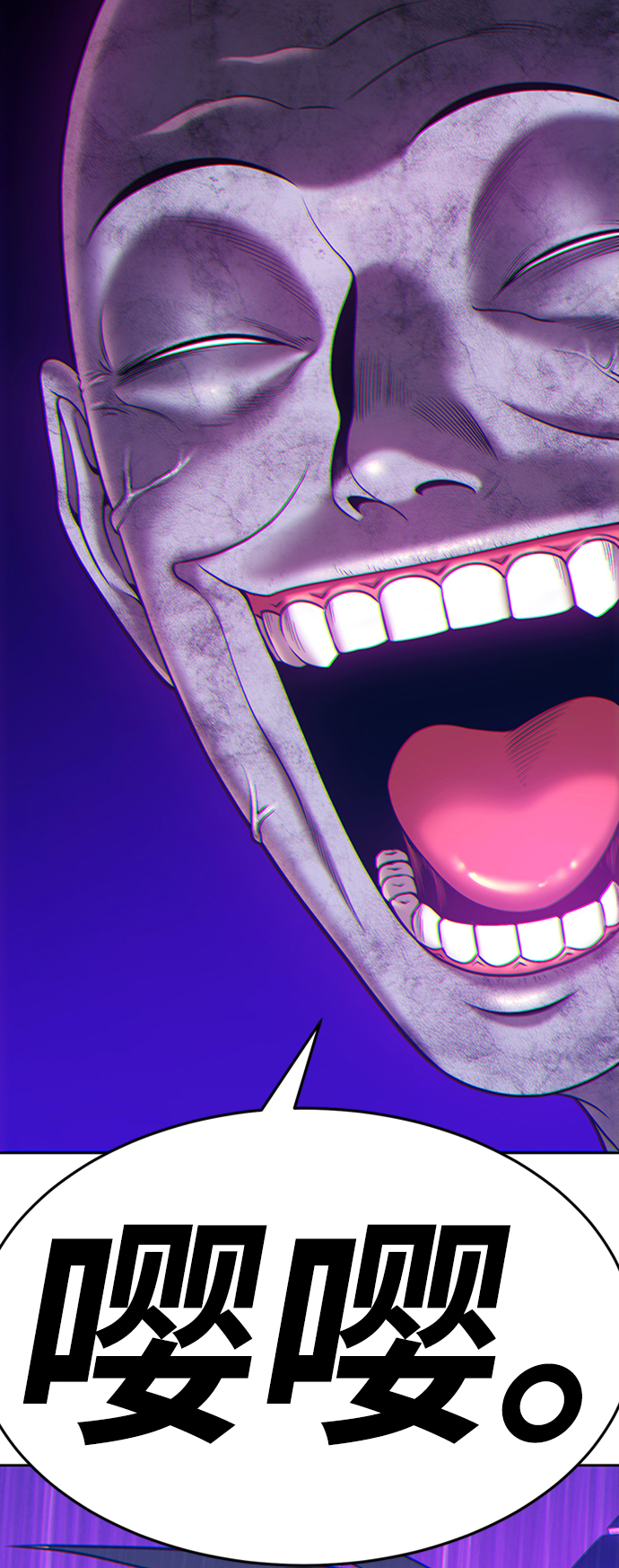 [第16话] 角色删除（4）19