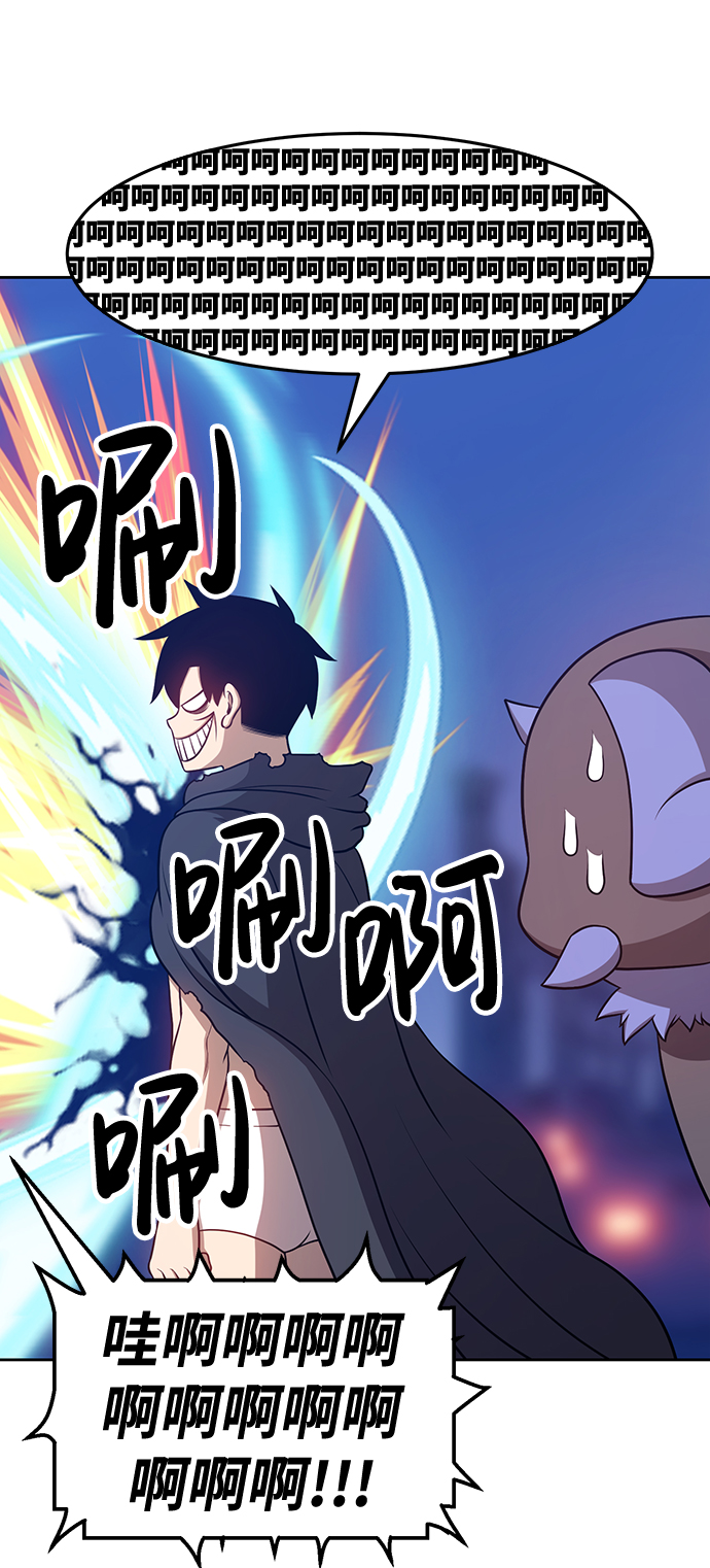 [第11话] 我从穷光蛋变成富豪的故事（1）73