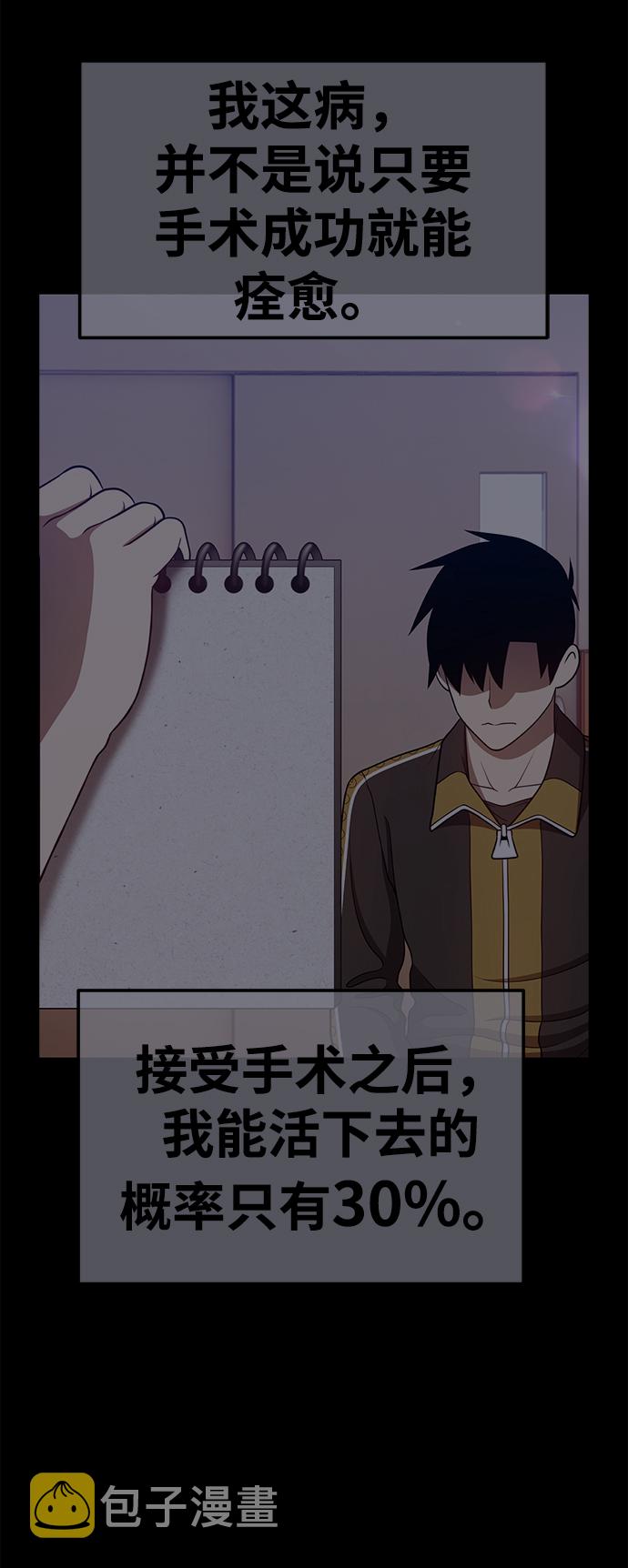 [第35话] 布满星光的花（2）182