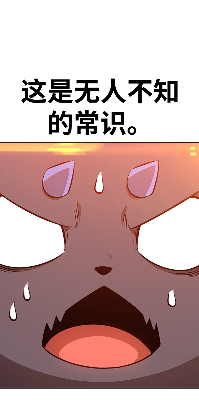 [第3话] 1vs3000000151