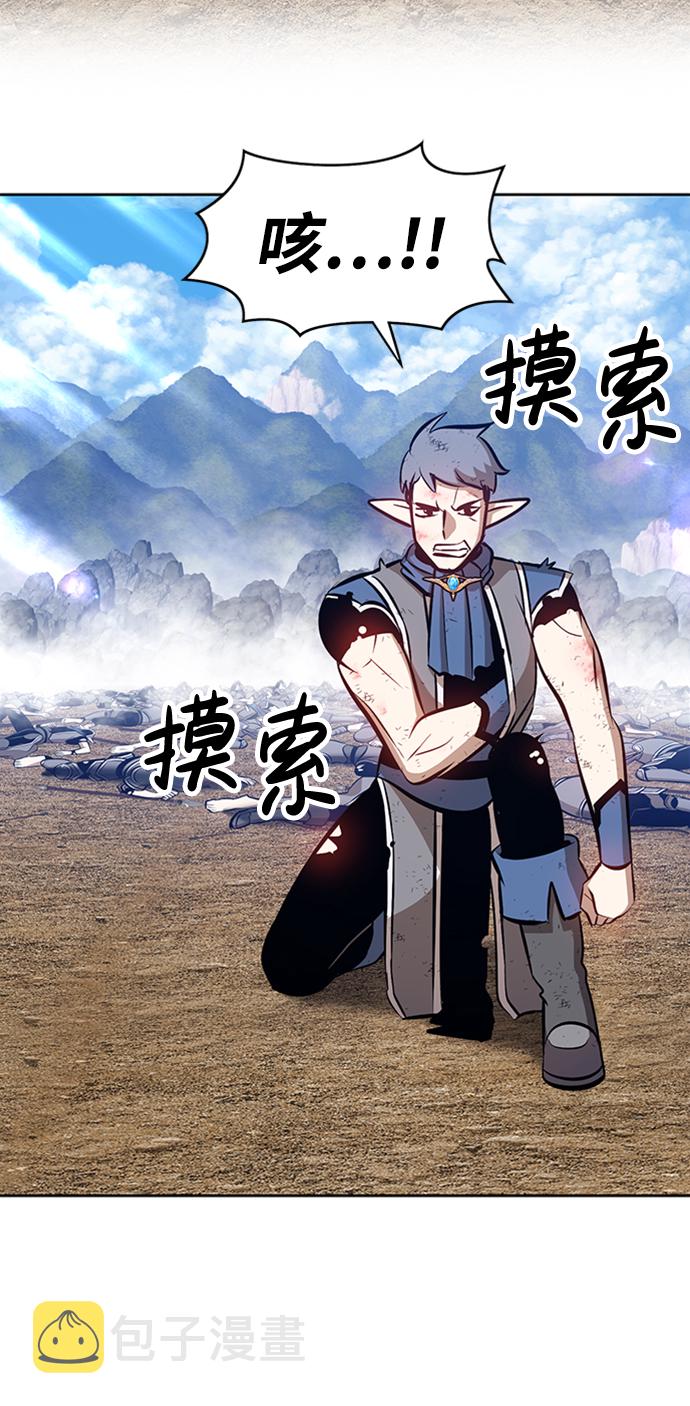 [第3话] 1vs3000000112