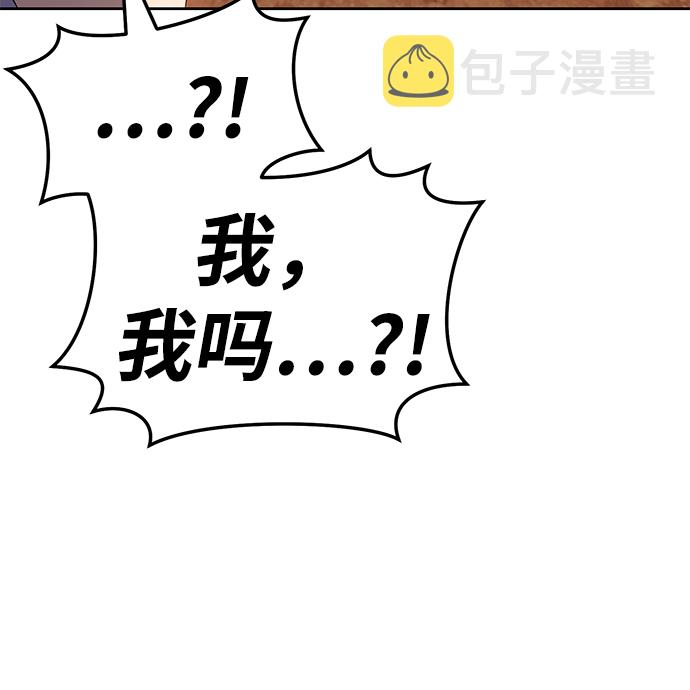 [第17话] ONE LOVE（1）226