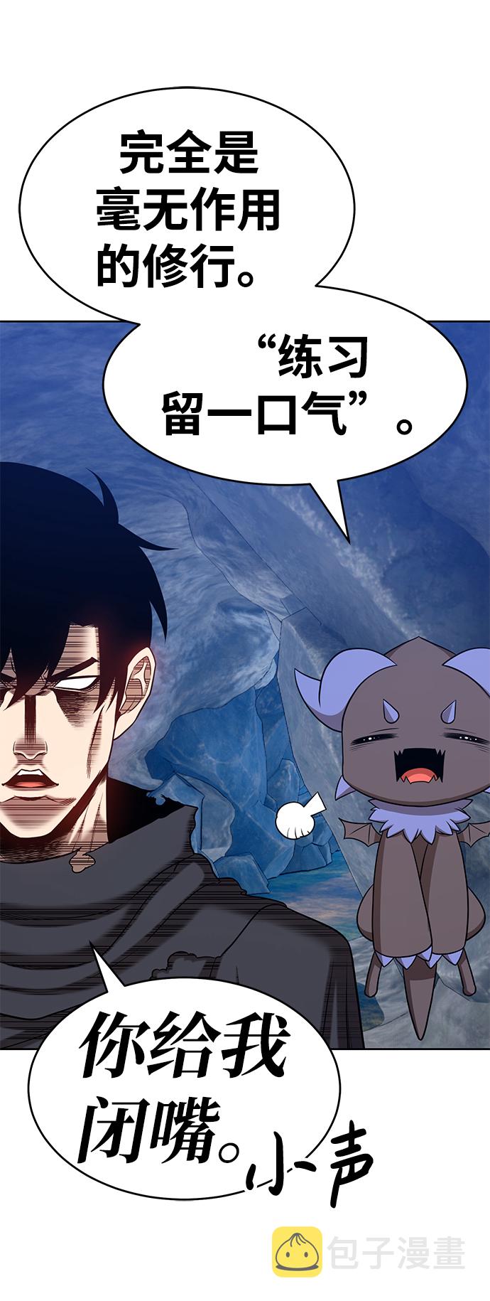 [第7话] 玩天叔的充值档次（1）59