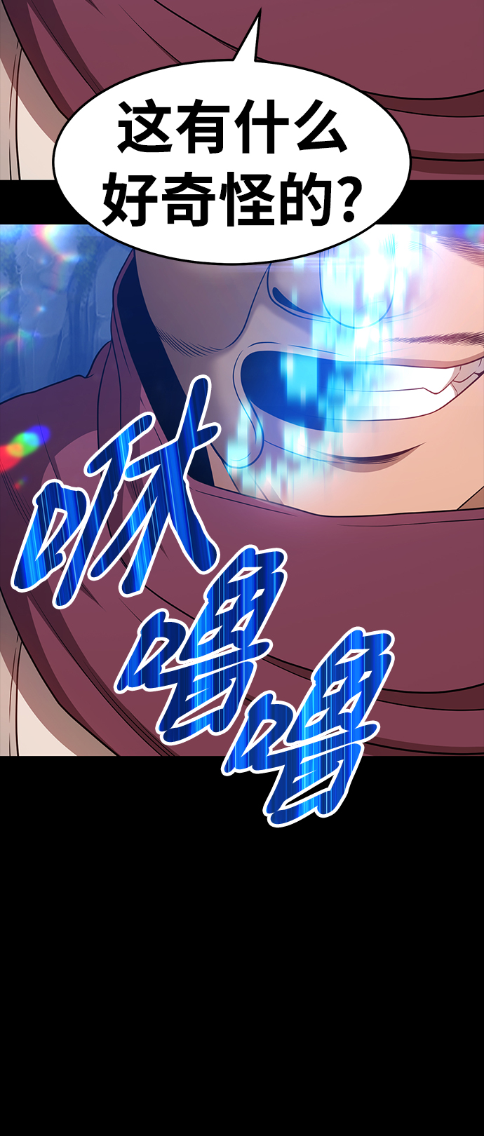 [第21话] 屁屁man（1）57