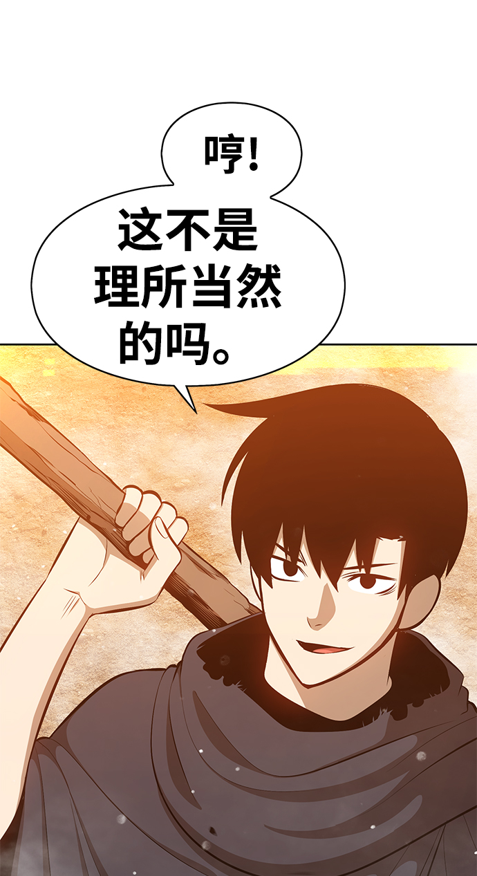 [第4话] 这个游戏有尽头吗？69