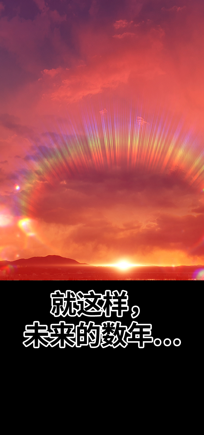 [第18话] ONE LOVE（2）39