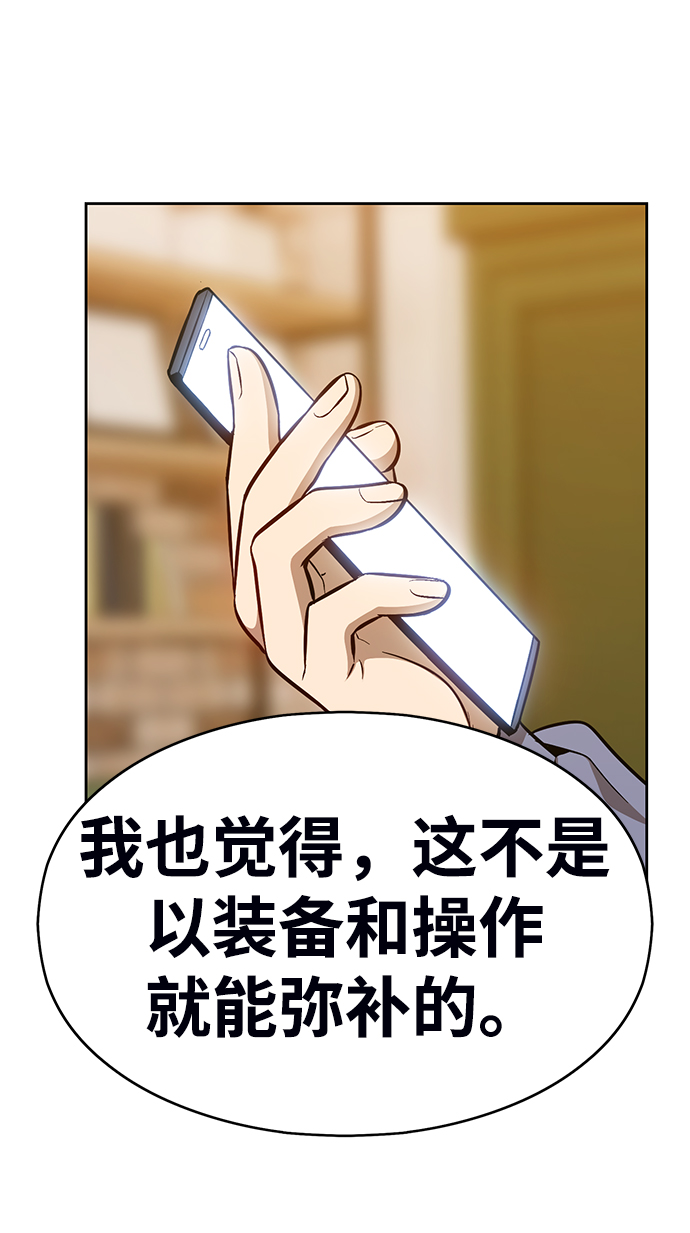 [第6话] 你的爱情“LOVE”56
