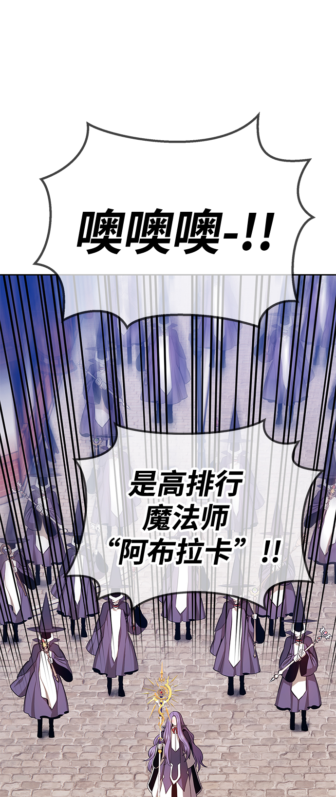 [第28话] 勇士约菲（1）180